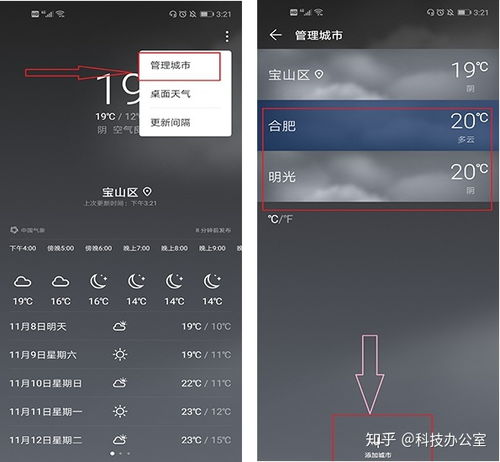 华为电脑双鼠标怎么设置(华为电脑双鼠标设置指南)