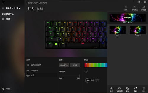 华为的电脑键盘怎么亮(华为电脑键盘灯光亮度调节指南)