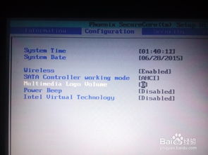 华为电视怎么关电脑声音(华为电视如何关闭电脑声音—一步步解决你的困扰) 华为电视怎么关电脑声音(华为电视如何关闭电脑声音—一步步解决你的困扰)