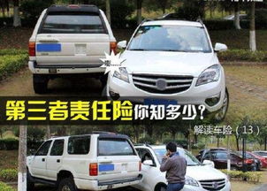 小型汽车买车险要多少钱(小型汽车买车险要多少钱？全面解析车险费用构成因素)