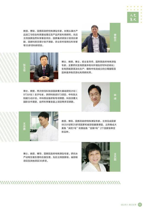 学校华为云电脑怎么使用(学校华为云电脑的使用指南)