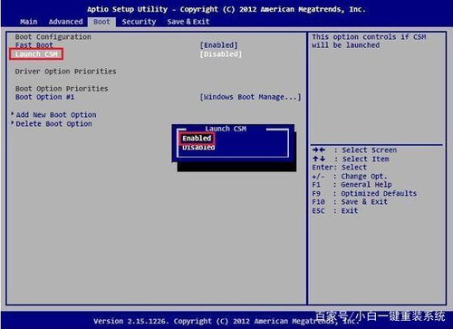 华为台式电脑怎么进bios(华为台式电脑进入BIOS设置详解)