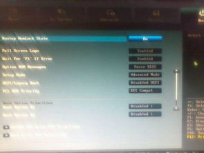 华为台式电脑怎么进bios(华为台式电脑进入BIOS设置详解)