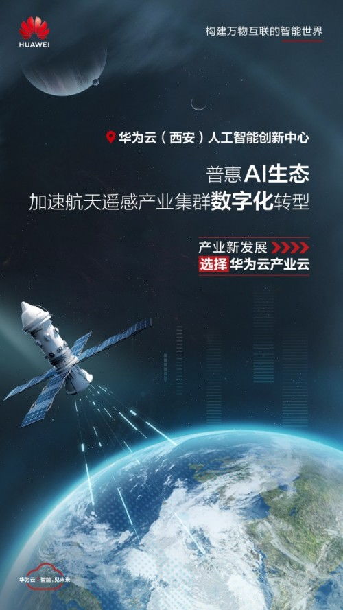 电脑怎么变成华为生态(华为生态下的电脑转型之路)