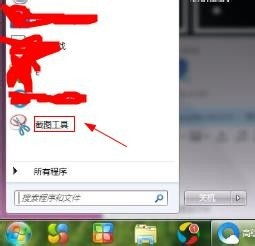 华为电脑怎么截超长图(华为电脑如何轻松实现超长图截取，方法与技巧详解)