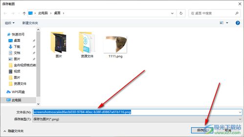 华为电脑怎么截超长图(华为电脑如何轻松实现超长图截取，方法与技巧详解)