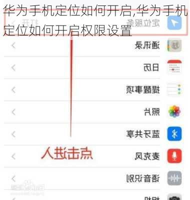 华为电脑怎么删除云空间(华为电脑如何删除云空间)