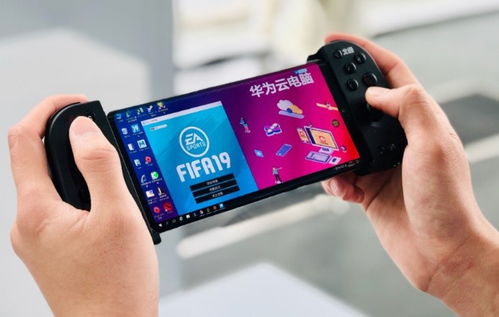 华为手机云电脑怎么破解(关于华为手机云电脑的破解探索与警示)