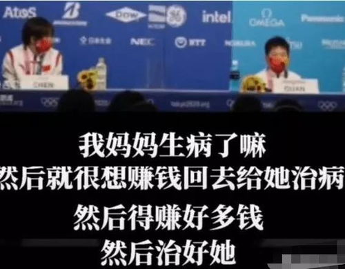 全红婵被网约车司机称为国宝(全红婵,国宝级人才的闪耀与国民骄傲) 全红婵被网约车司机称为国宝(全红婵,国宝级人才的闪耀与国民骄傲)