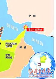 中方回应伊朗拟关闭霍尔木兹海峡(中方回应伊朗拟关闭霍尔木兹海峡，合作与对话是解决问题的关键)