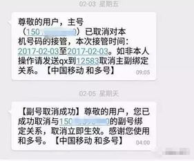 “您的快递丢了”警惕短信新骗局(警惕您的快递丢了短信新骗局)