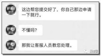 “您的快递丢了”警惕短信新骗局(警惕您的快递丢了短信新骗局)