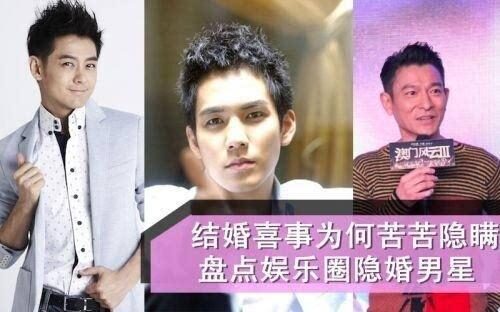 曝千万粉丝男明星隐婚生子还出轨(揭秘千万粉丝男明星隐婚生子并涉嫌出轨的真相)