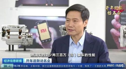 雷军回应YU7能否打赢Model Y(雷军回应小米YU7能否打赢特斯拉Model Y，一场智能电动车的较量)