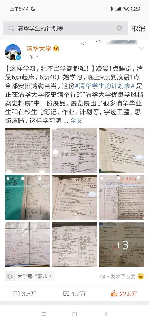 是谁在批量制造“厌学小孩”探究背后推手，是谁在批量制造厌学小孩？