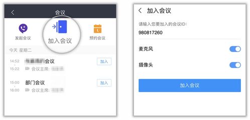 华为云电脑怎么下载软件(华为云电脑软件下载指南) 华为云电脑怎么下载软件(华为云电脑软件下载指南)