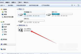 华为怎么把照片导入电脑(华为智能手机照片导入电脑的详细步骤指南)