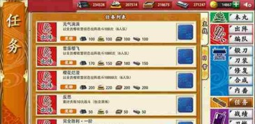 刀剑乱舞华为怎么上电脑(刀剑乱舞华为电脑上线的全面指南) 刀剑乱舞华为怎么上电脑(刀剑乱舞华为电脑上线的全面指南)