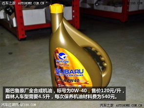 包头汽车机油桶多少钱装(包头汽车机油桶价格及装机油服务详解) 包头汽车机油桶多少钱装(包头汽车机油桶价格及装机油服务详解)