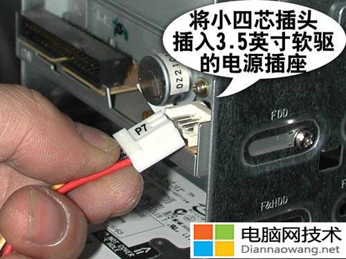 小型华为插头怎么插电脑(华为小型插头如何正确连接电脑?详细步骤解析) 小型华为插头怎么插电脑(华为小型插头如何正确连接电脑?详细步骤解析)