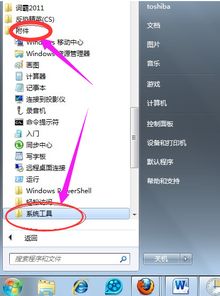 华为电脑锁定关机怎么设置(华为电脑锁定关机设置详解)