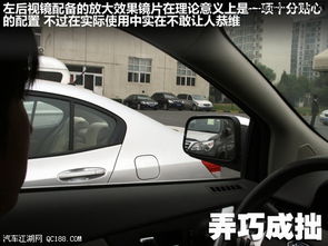 汽车后视镜放大镜多少钱(汽车后视镜放大镜价格解析，多少钱？