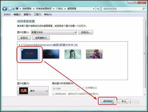 华为电脑背景怎么改(华为电脑背景更改步骤详解) 华为电脑背景怎么改(华为电脑背景更改步骤详解)