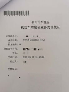 汽车考驾照有多少个科目(汽车考驾照科目详解，你需要知道的一切)
