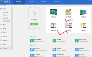 华为软件怎么备份到电脑(华为软件备份到电脑的详细步骤指南)