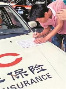 小汽车车损险多少钱(小汽车车损险价格解析，多少钱才是合理的？