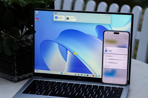 华为电脑智慧协同怎么用(华为电脑智慧协同，实现高效工作与生活的关键)