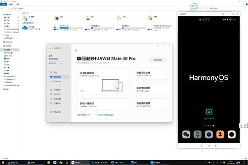 相片怎么拼图华为电脑版(华为电脑版相片拼图攻略，轻松打造专属你的照片艺术)