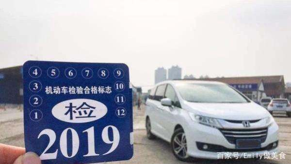 小型汽车年审最迟多少岁(小型汽车年审最迟多少岁,探讨车辆年审规定及其重要性) 小型汽车年审最迟多少岁(小型汽车年审最迟多少岁,探讨车辆年审规定及其重要性)