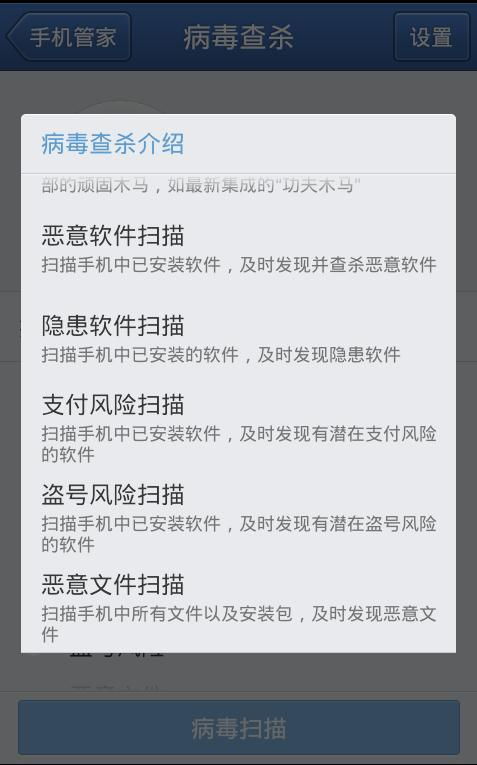 华为电脑怎么关闭病毒和(华为电脑如何关闭病毒防护,全面理解与操作指南) 华为电脑怎么关闭病毒和(华为电脑如何关闭病毒防护,全面理解与操作指南)