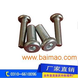 上海汽车螺栓价钱多少钱(上海汽车螺栓价格概览)