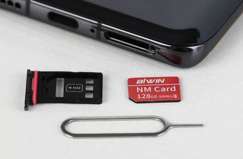 华为电脑卡槽怎么开(华为电脑卡槽开启步骤详解)