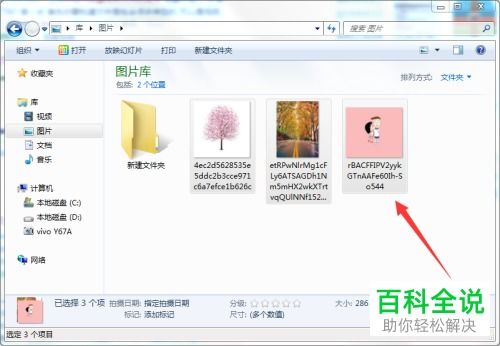 华为电脑文档怎么重命名(华为电脑文档重命名详细步骤指南) 华为电脑文档怎么重命名(华为电脑文档重命名详细步骤指南)