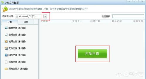 华为电脑文件修复怎么用(华为电脑文件修复功能详解，轻松解决文件损坏问题)