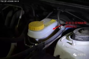 汽车制动液多少升合适用(汽车制动液多少升合适用，深入了解制动液的用量与选择)