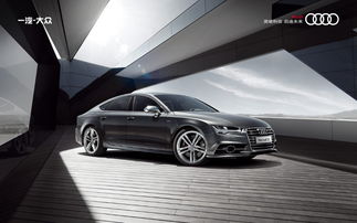 汽车可以换壁纸吗多少钱(汽车壁纸，个性化定制的新潮流与费用解析)