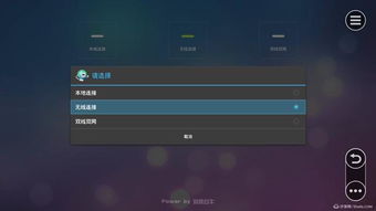 电脑怎么操作华为悦盒(华为悦盒电脑操作指南)