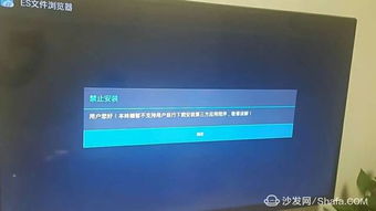 华为电脑屏闪怎么消除(解决华为电脑屏闪问题的方法)