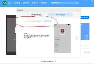 华为连不上电脑怎么回事(华为设备无法连接电脑的全面解析) 华为连不上电脑怎么回事(华为设备无法连接电脑的全面解析)