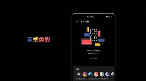 电脑上怎么模拟华为emui(模拟华为EMUI系统在电脑上的操作指南)