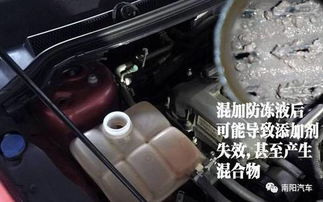 清洗汽车防冻液加多少(清洗汽车防冻液，加多少才合适？