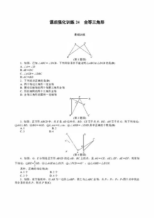 汽车乘24 4等于多少(汽车乘数的奥秘，探究汽车乘24与4的等式关系)