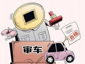 汽车多少年后不能检车(汽车多少年后不能检车,车辆年检周期与报废规定解析) 汽车多少年后不能检车(汽车多少年后不能检车,车辆年检周期与报废规定解析)