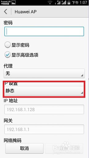 华为电脑wifi怎么自动连接(华为电脑WiFi自动连接设置详解)