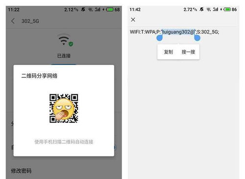 华为电脑怎么扫描wifi密码(华为电脑如何扫描WiFi密码,详细步骤与操作指南) 华为电脑怎么扫描wifi密码(华为电脑如何扫描WiFi密码,详细步骤与操作指南)