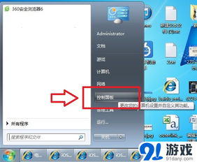 华为电脑怎么改成英文(华为电脑如何切换至英文界面)
